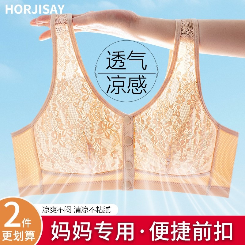 妈妈内衣纯棉文胸夏薄款中老年人专用前开扣大码胸罩妇女舒适背心