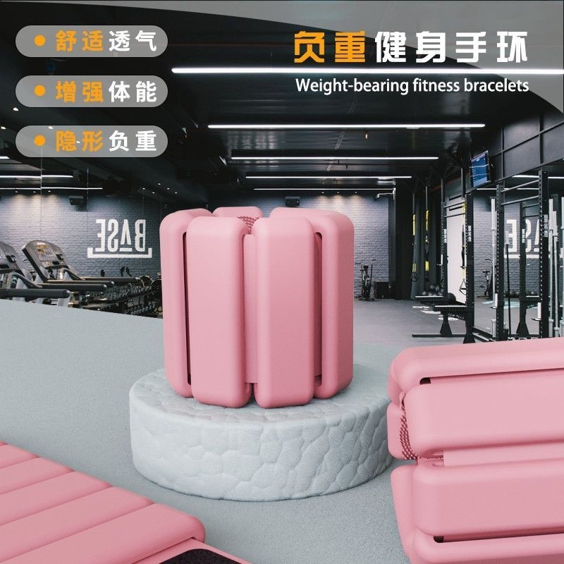 可拆卸负重手环沙袋跑步训练专用健身装备手环训练力量