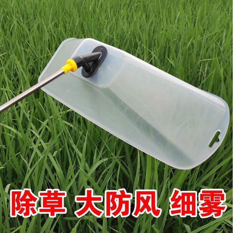 打药遮挡神器农用喷雾器防风罩喷头带罩喷头多规格农药除草剂喷头
