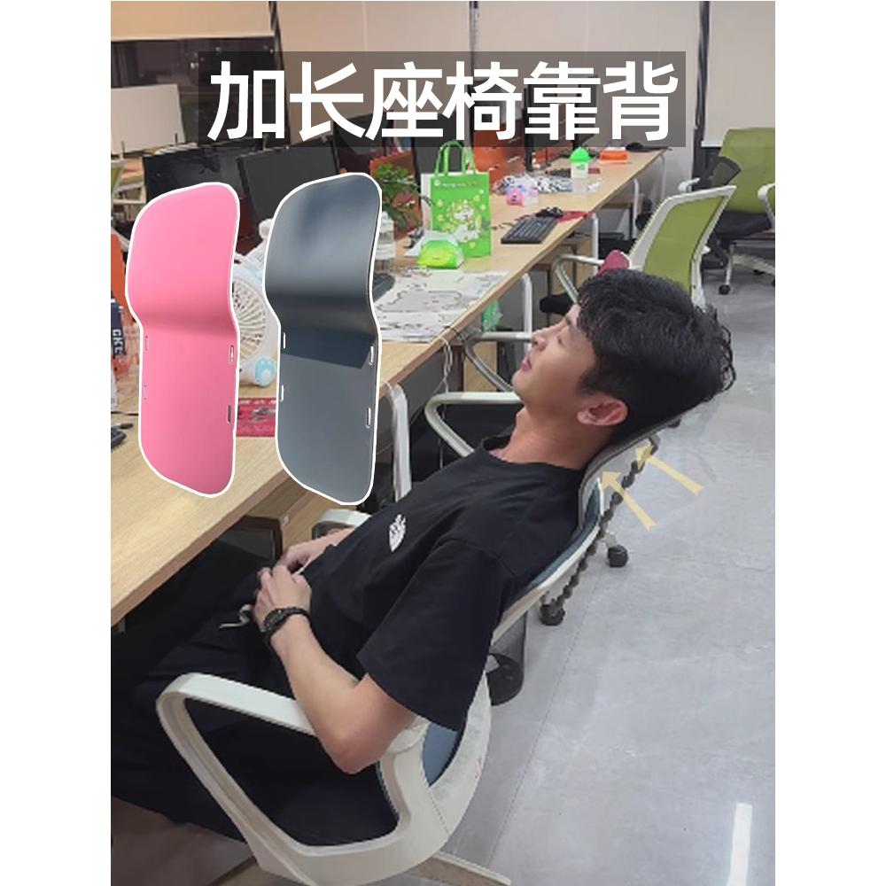 办公椅头枕工位久坐神器护腰座椅子靠背加高午睡颈枕仰睡靠枕