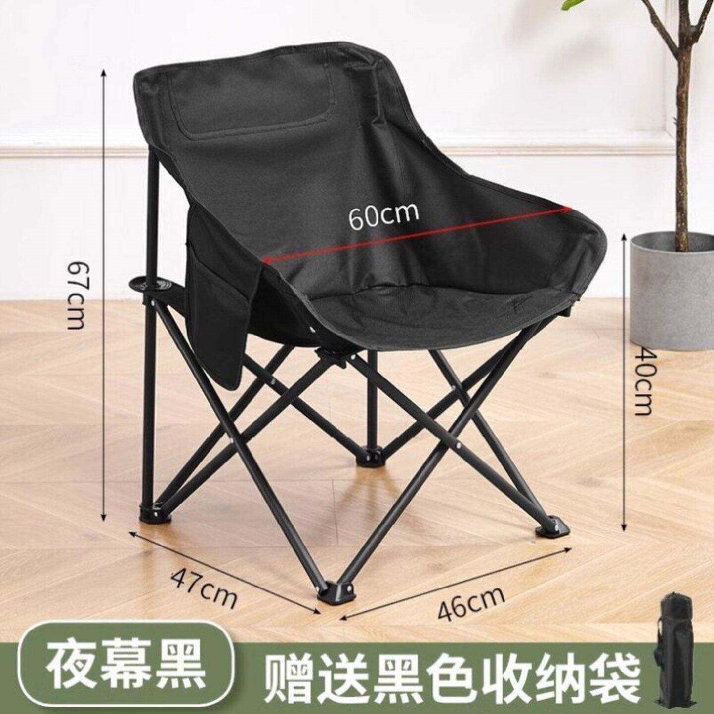 月亮椅懒人椅折叠户外便携野外露营桌椅超轻休闲靠背椅子钓鱼凳子