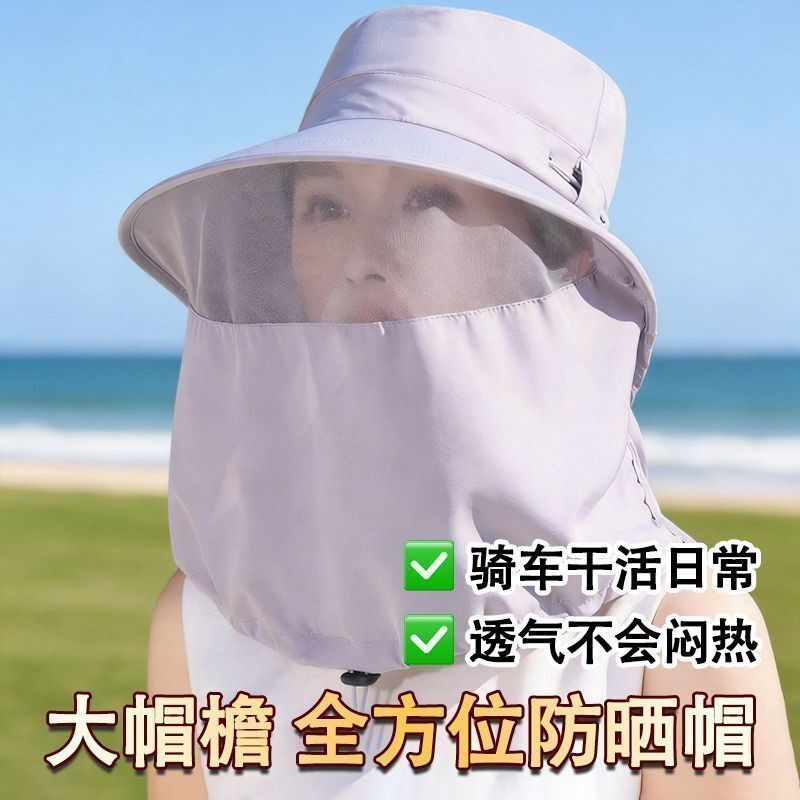户外防晒帽女大檐遮阳帽钓鱼登山护脸护颈防蚊透气网纱太阳帽夏季