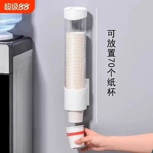 一次性杯子架自动取杯器饮水机放纸杯水杯收纳盒神器杯架的置物架
