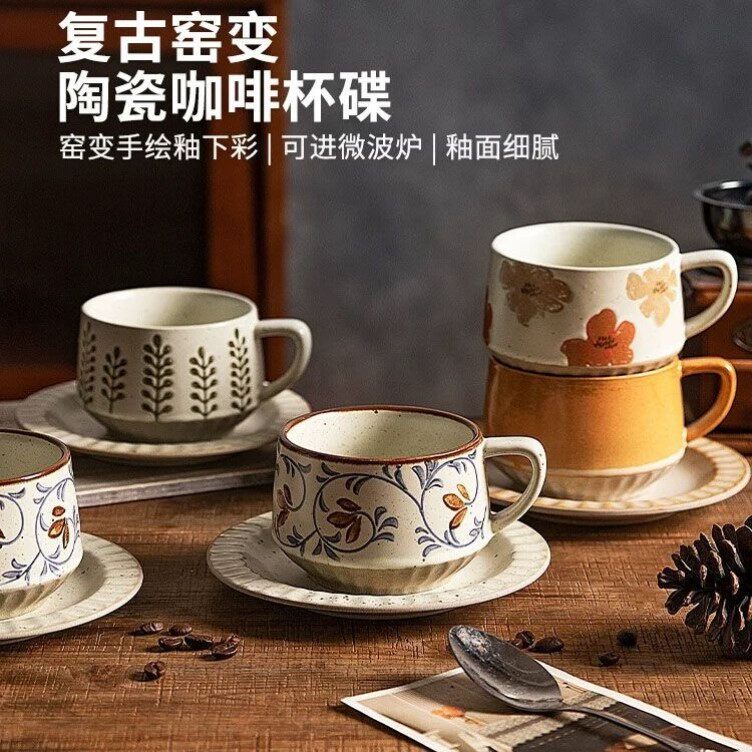 复古陶瓷咖啡杯碟套装马克杯子高档精致家用水杯粗陶燕麦杯中古风