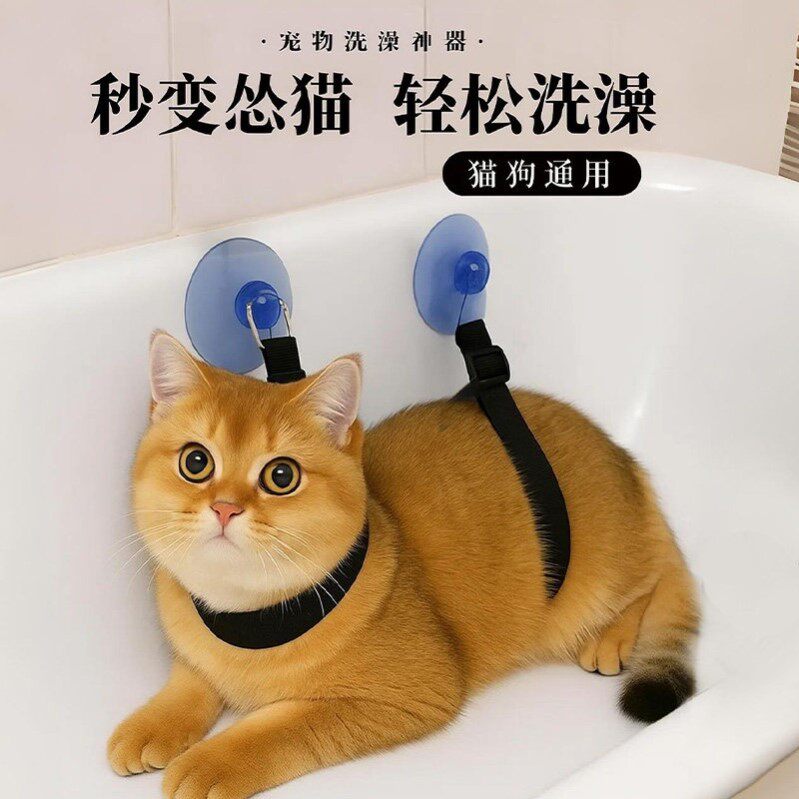猫咪洗澡固定器宠物猫咪狗狗剃毛剪指甲防挣脱神器防跑防抓咬用品