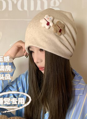 纯棉月子帽产后秋冬女孕妇产妇帽子大头围睡帽透气空调防风冷帽