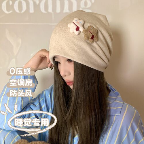 纯棉月子帽产后秋冬女孕妇产妇帽子大头围睡帽透气空调防风冷帽