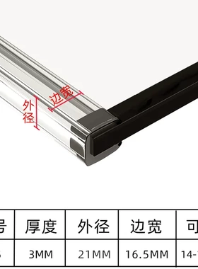 透明隐形防撞条玻璃门防碰撞保护胶条瓷砖鱼缸茶几桌边包边条软包