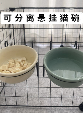悬挂式猫碗陶瓷宠物猫食盆笼子固定增高不易打翻猫咪兔子粮盆狗碗
