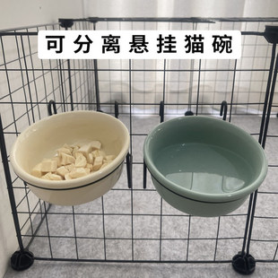悬挂式猫碗陶瓷宠物猫食盆笼子固定增高不易打翻猫咪兔子粮盆狗碗