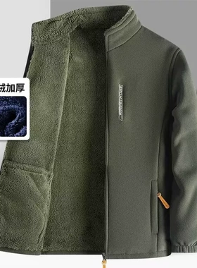 夹克男摇粒绒外套开衫抓绒上衣保暖衣中老年卫衣加绒大码爸爸装厚