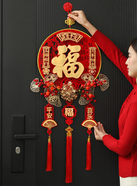 新年装饰福字挂件高端中国结2026新款马年喜庆入户大门上客厅高档