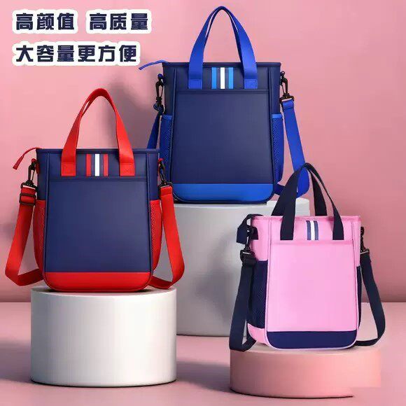 单肩补习袋帆布手提男女孩斜挎包大容量批发小学生上课补课手提袋