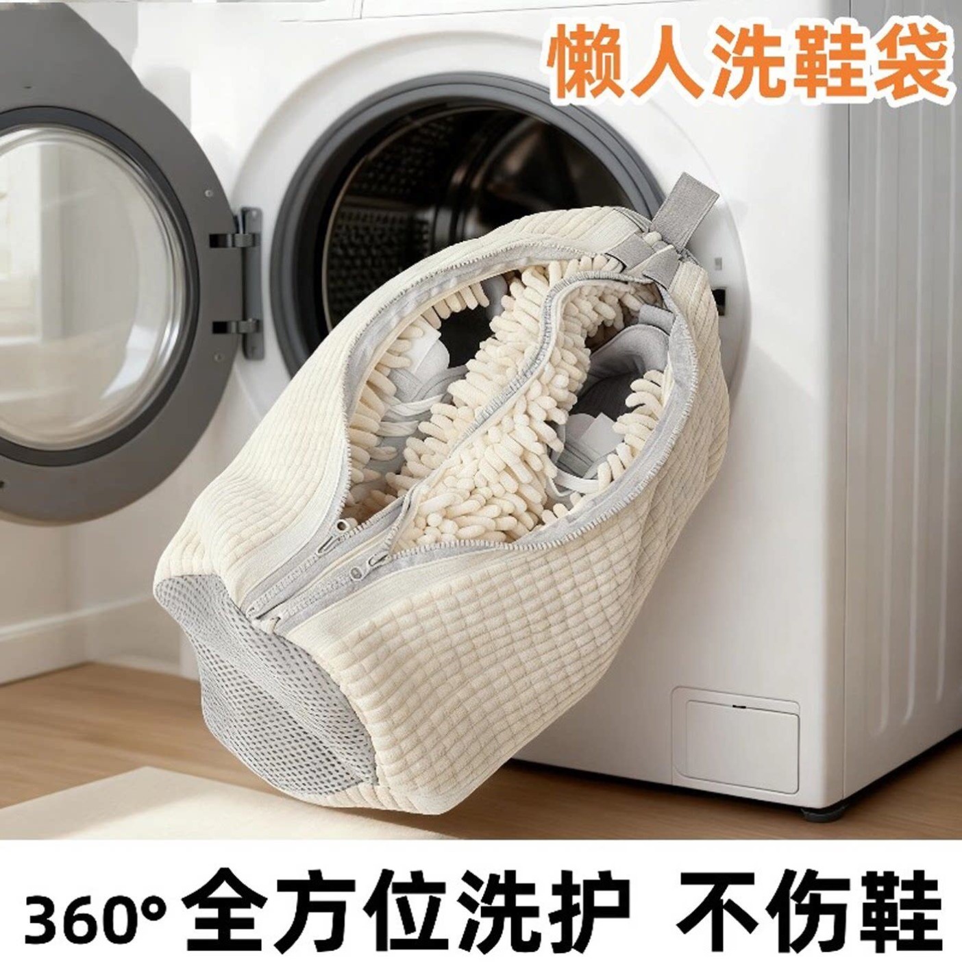 洗鞋袋家用鞋刷子滚筒洗衣机防变形干洗店专用洗鞋神器防黄洗护袋