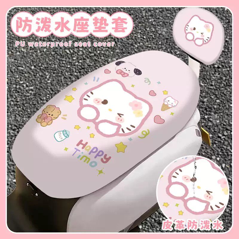 摩托车坐垫套防泼水防晒隔热坐垫踏板电动车皮革保护罩套四季通用
