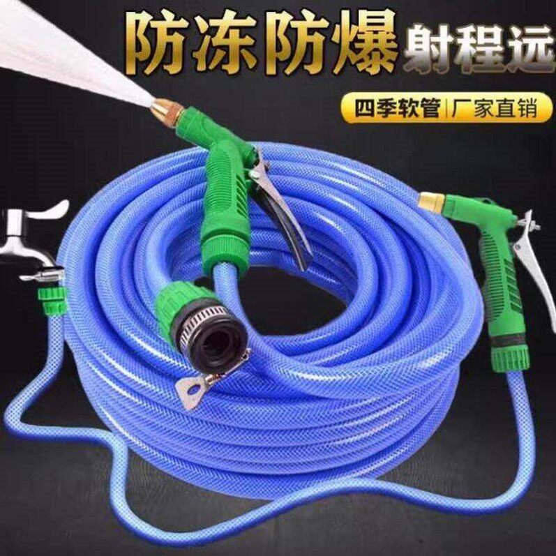 水管洗车水枪家用高压浇菜浇水汽车喷枪头防爆防冻软管冲洗10米管