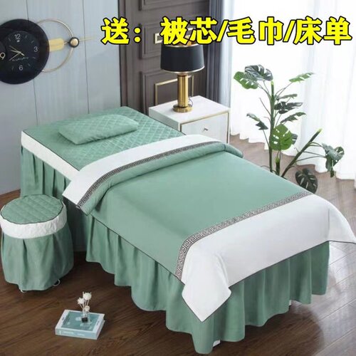 简约床罩套美容院专用按摩理疗