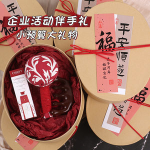 年会伴手礼店庆开业活动结婚定制公司企业礼物送客户随手礼