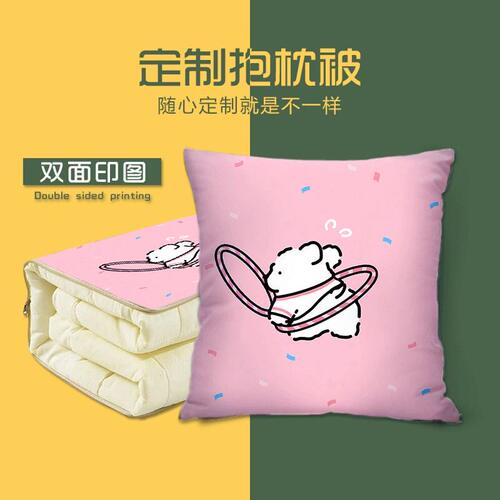 抱枕diy定制可印照片来图定做明星枕套订制女生睡觉被子两用枕头