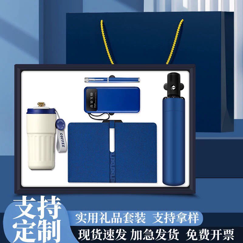 商务礼品定制logo实用创意无极手持风扇套装送员工客户开业伴手礼