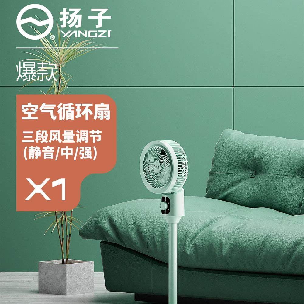 夏季风扇定制logo公司活动开业年会送员工客户实用奖品店庆小礼品