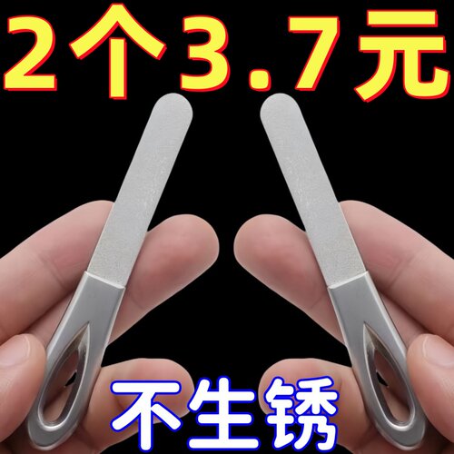 不锈钢双面磨甲器指甲高档锉刀