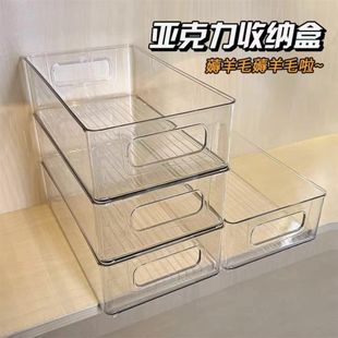 亚克力桌面收纳盒长条窄长型长方形透明杂物袜子小物件抽屉分隔盒