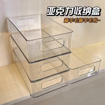 亚克力桌面收纳盒长条窄长型