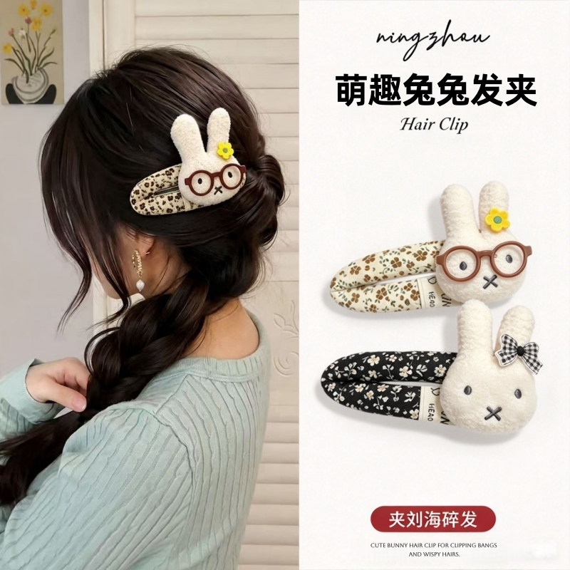 奶咖碎花兔子鸭嘴发夹