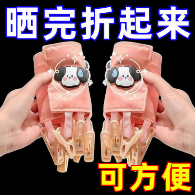 新款旅游出差折叠便携衣架