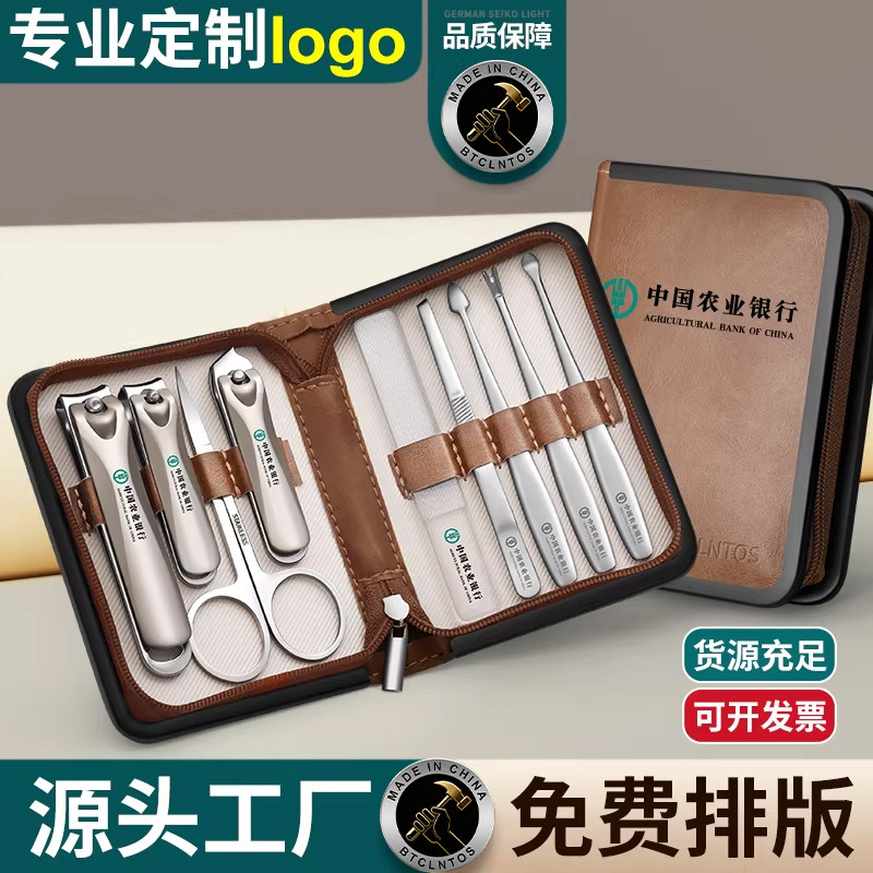 高端指甲剪指甲刀套装定制logo可印字公司展会伴手礼品指甲钳批发