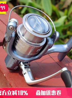 迪佳渔轮LD斜口金属线杯纺车轮10轴锚鱼轮 路亚轮 矶钓轮海钓鱼轮