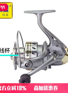 迪佳渔轮GEAC速投系列金色黑色10轴前卸力纺车轮摇轮金属线杯渔轮