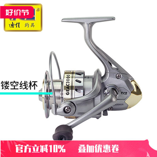 迪佳渔轮geac速投系列黑色10轴