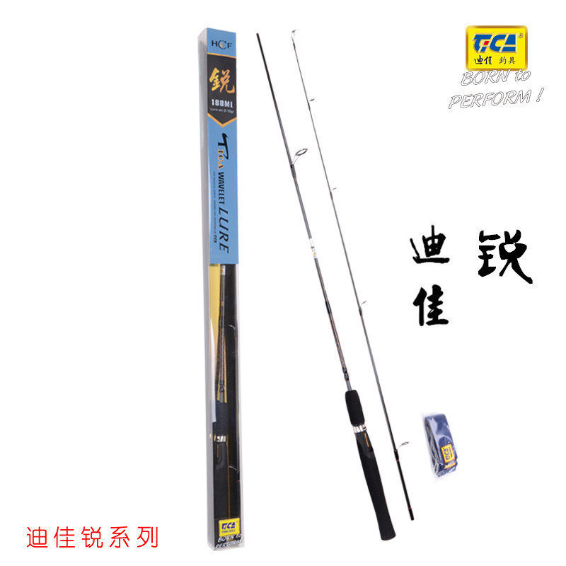 BIODROGA Sharp 1.8 2.0 2.1 2.4 carbon Makou Luyalan Fishing rod Fishing rod fishing gearin the Outdoor/Mountaineer/Camping/Travel Goods , 垂钓钓竿, 路亚竿 category - from Buy2taobao.com to provide professional Taobao agent buy service