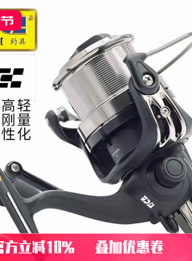 迪佳渔轮FS10000 8000 5000鱼线轮碳素浅线杯远投渔轮纺车轮摇轮
