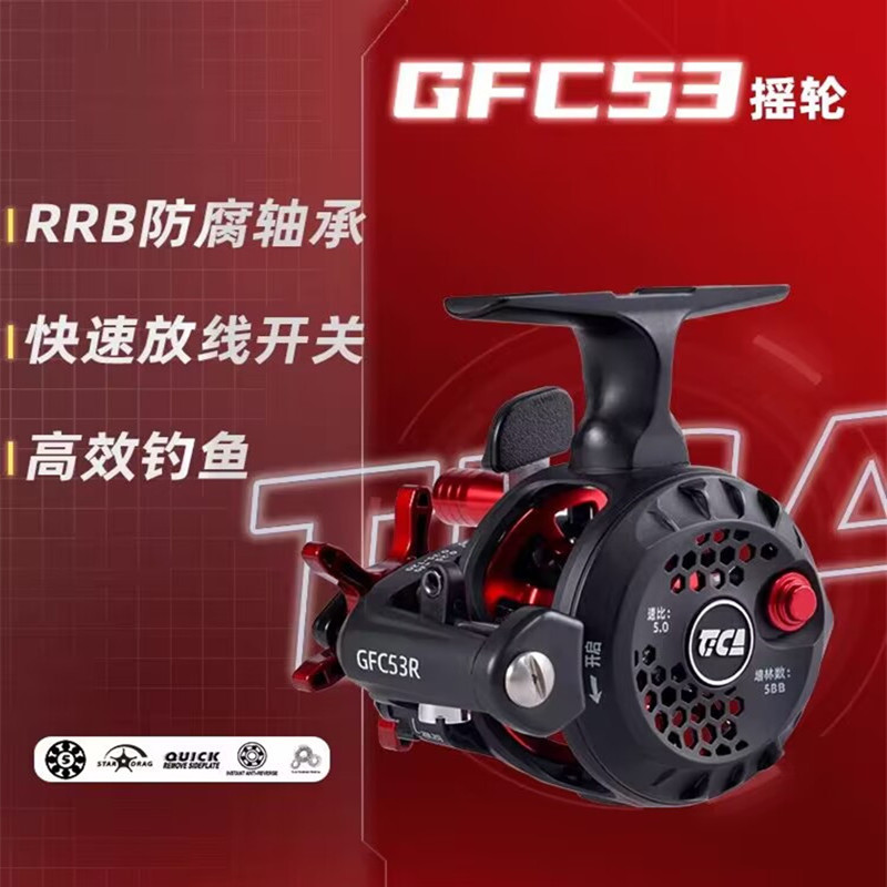 迪佳GFC前打轮自动排线微物微铅轮筏钓轮