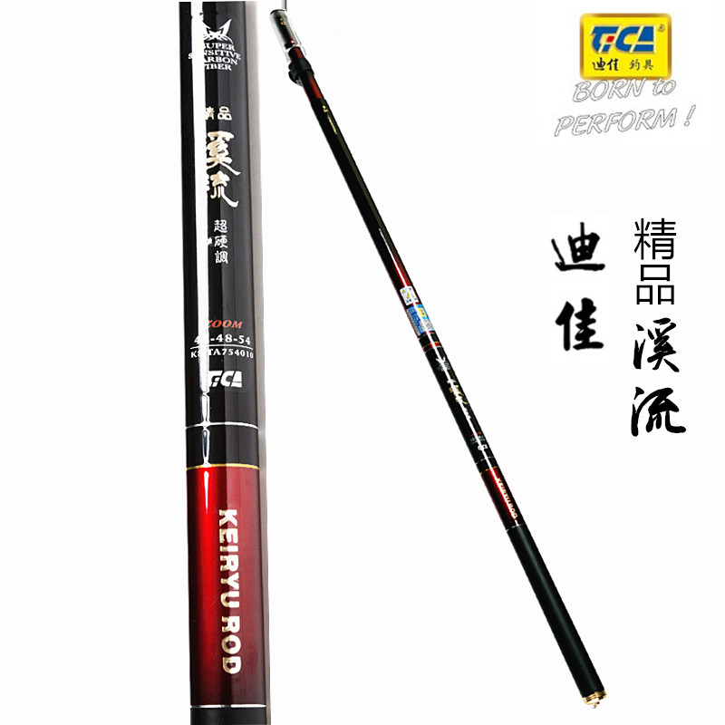迪佳精品溪流钓鱼竿渔具垂钓用品