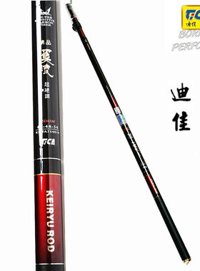 迪佳精品溪流钓鱼竿渔具垂钓用品