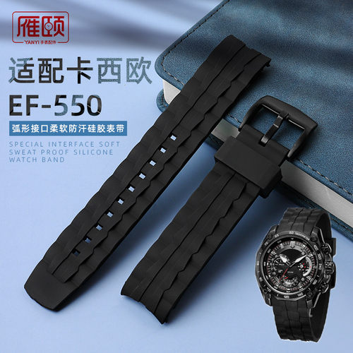 防汗硅胶表带 柔软韧性 弧形接口 赠送工具
