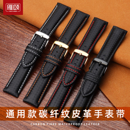 纤维纹理，防溅水牛皮，柔软舒适，精钢针扣