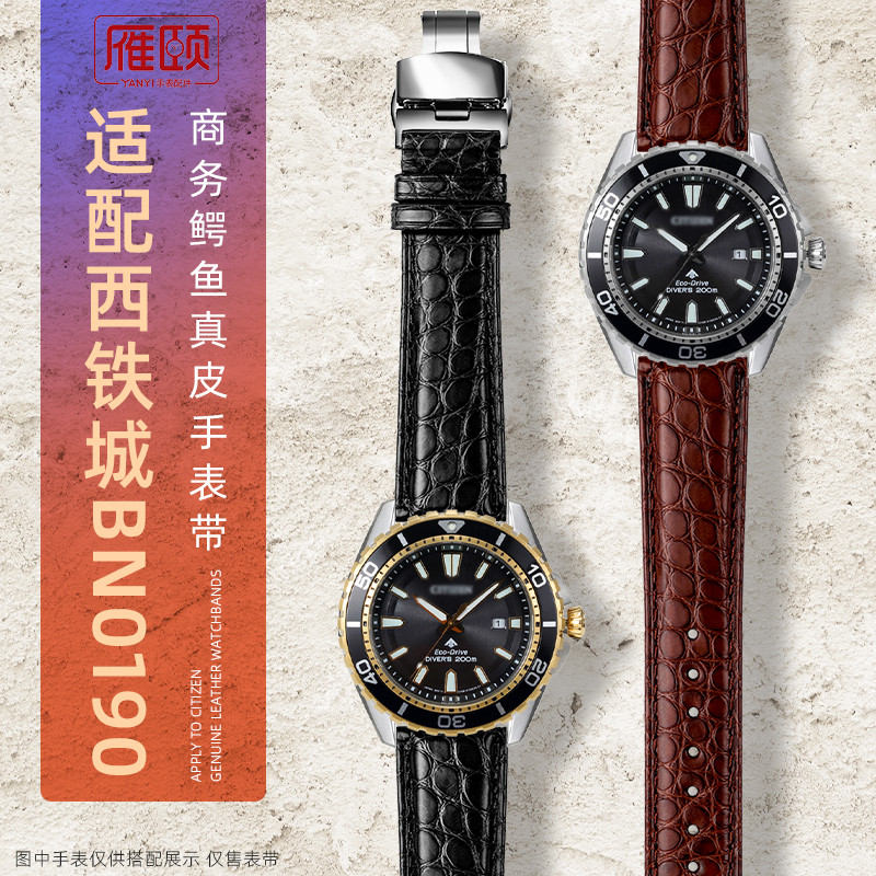 真鳄鱼皮 商务休闲皆可佩戴 带身柔软舒适