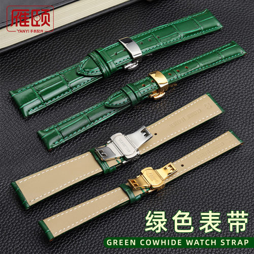 精工适配康卡斯绿水鬼牛皮手表带