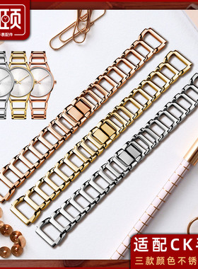 适配CK镂空表链K3G23626/K3G231/K2G231/6 K2Y2Y1钢带手表带16mm