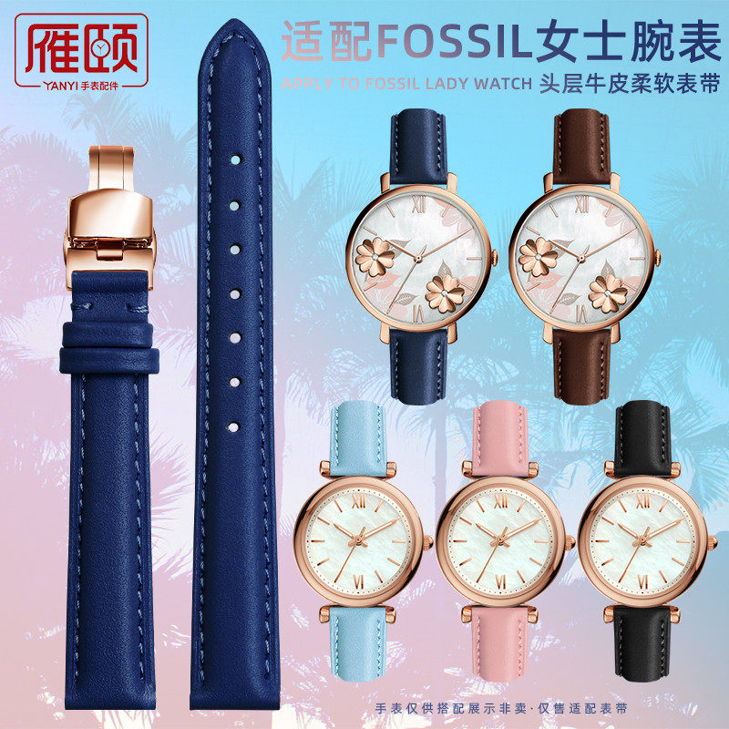 适配fossil化石ES3843 ES3972真皮女手表带12mm 14mm女童学生表带