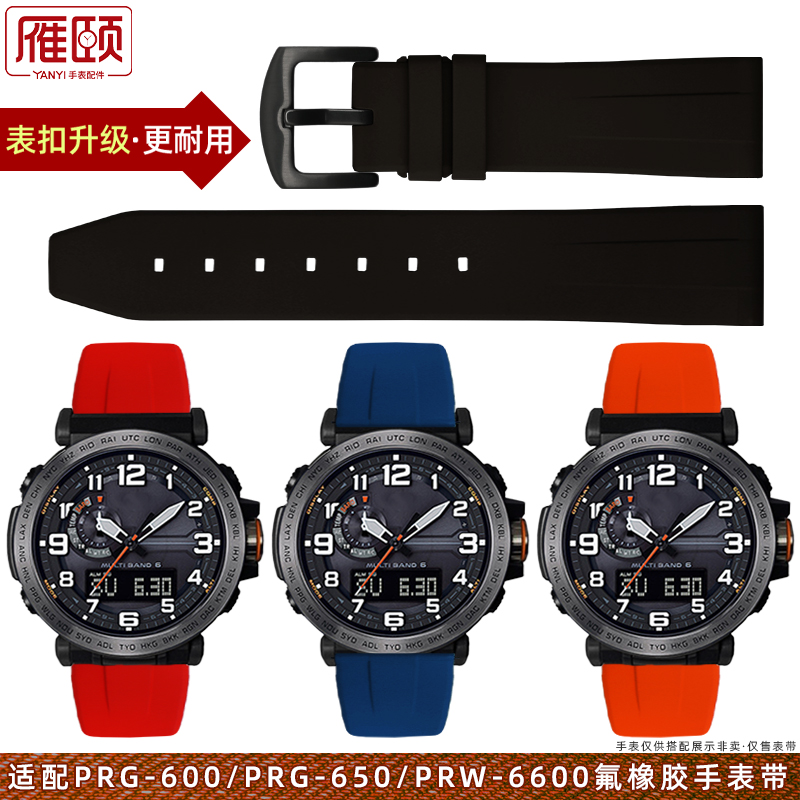 精选氟橡胶防臭防汗 升级表扣 赠送安装工具