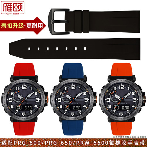 精选氟橡胶防臭防汗 升级表扣 赠送安装工具