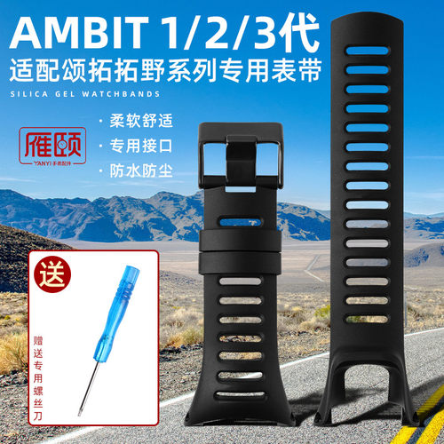 硅胶表带单凹口设计防水防汗