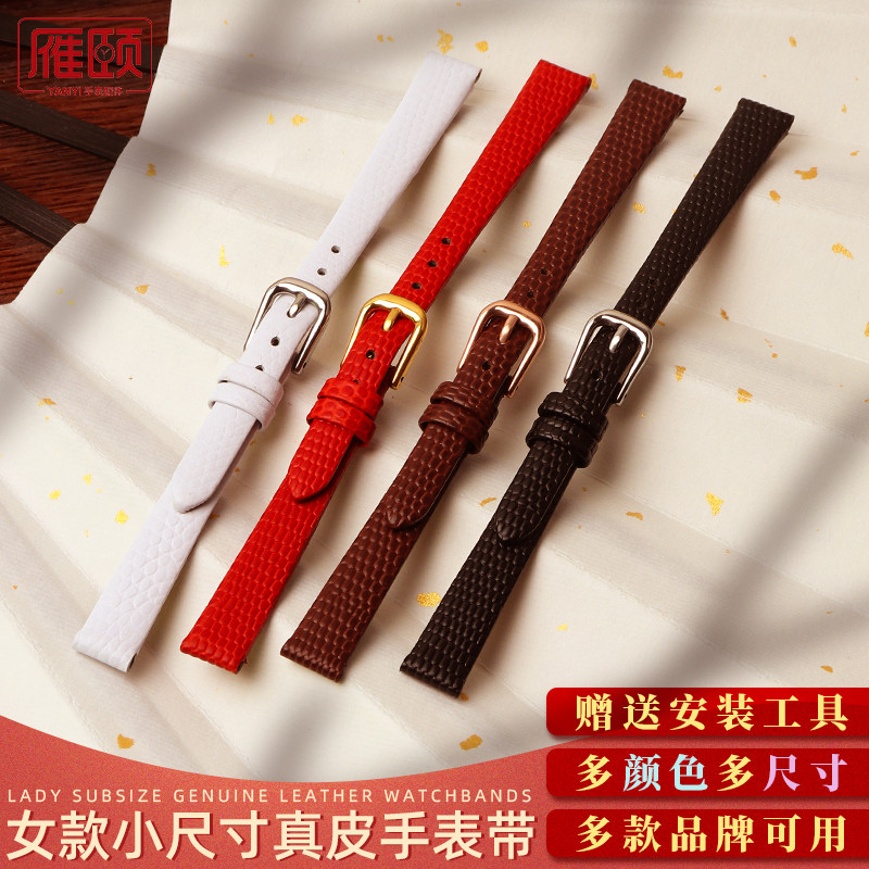 ck适配小尺寸真皮表带