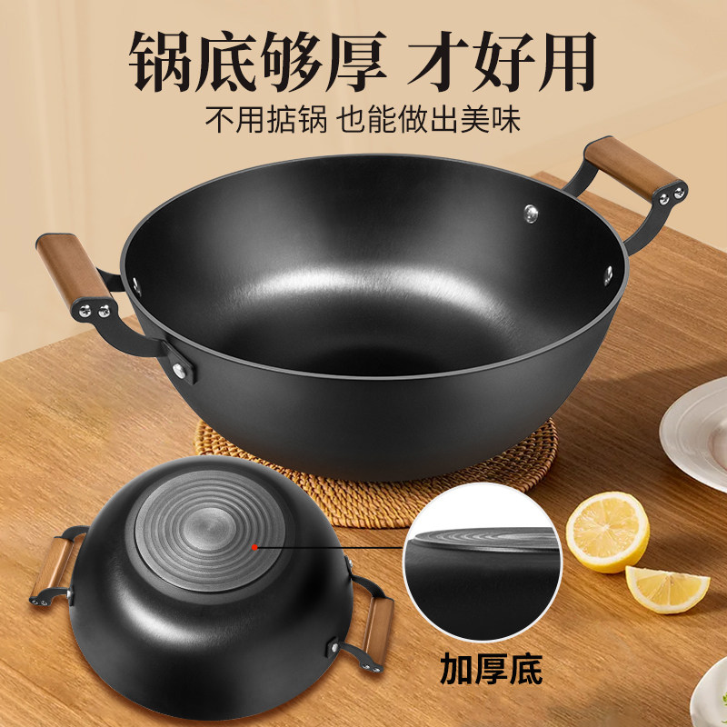 铁锅老式无涂层炒锅家用电磁炉燃气灶炒菜锅专用铸铁锅加厚生铁锅